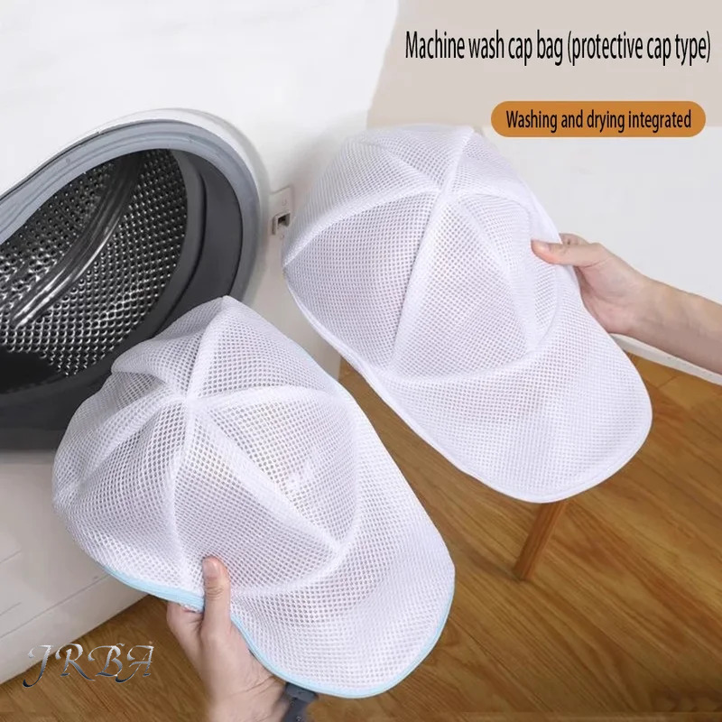 Reusable Zip Bag - 세탁기 모자 보호망 세탁망 작은 옷